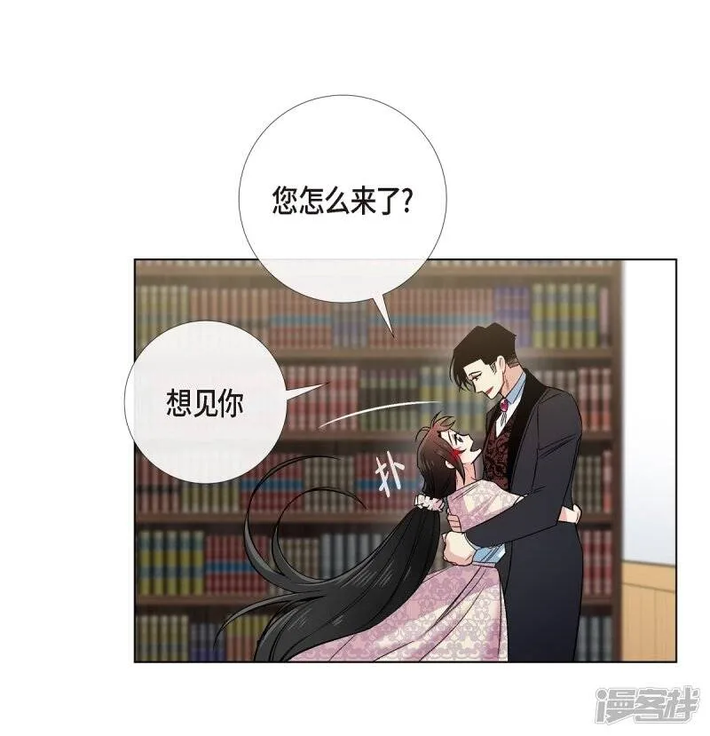第43话 一直喜欢你 第30页