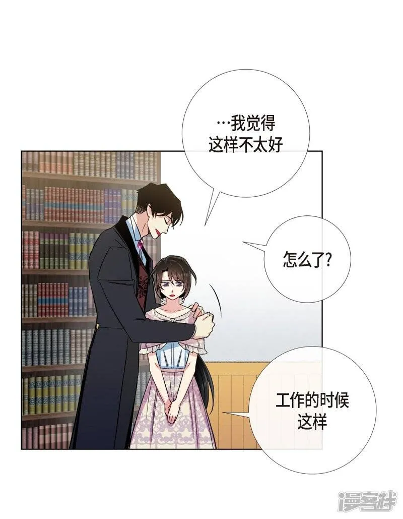 第43话 一直喜欢你 第34页