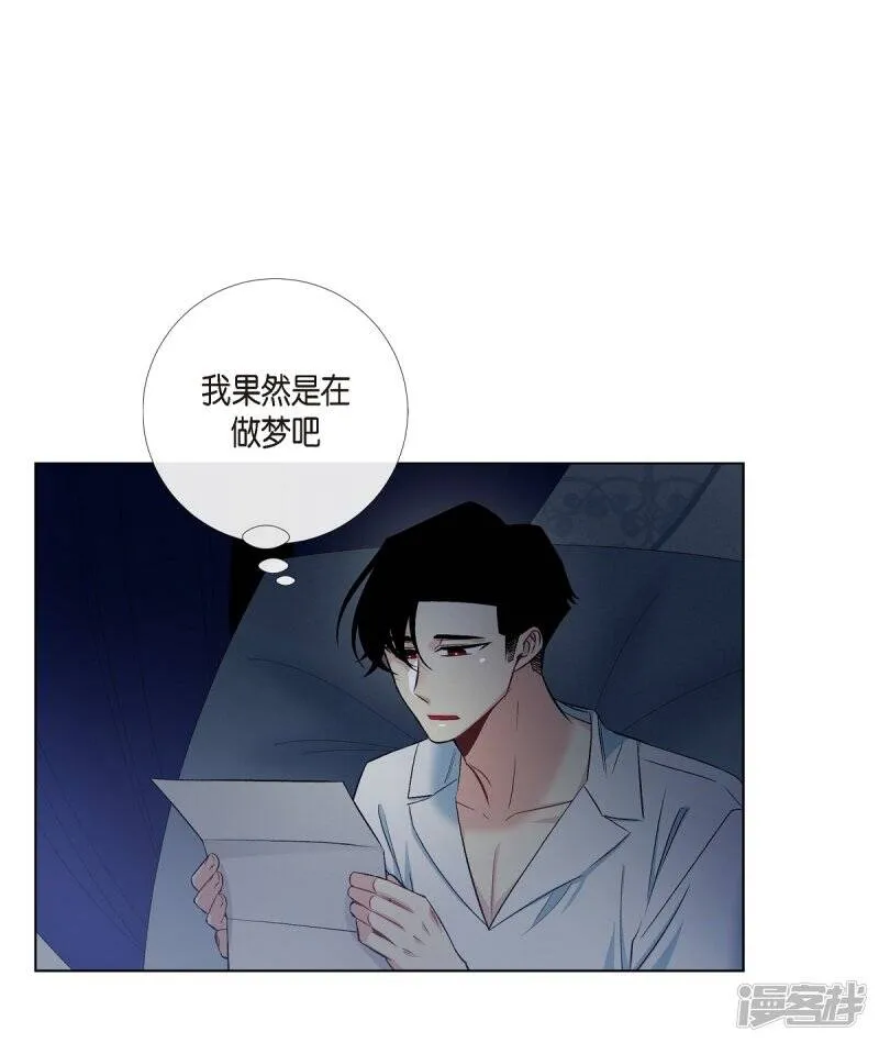 第43话 一直喜欢你 第36页