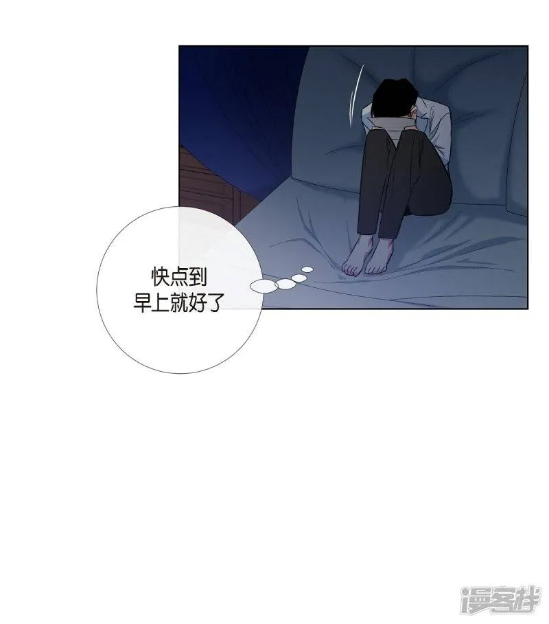 第43话 一直喜欢你 第37页