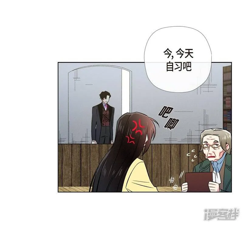 第43话 一直喜欢你 第39页