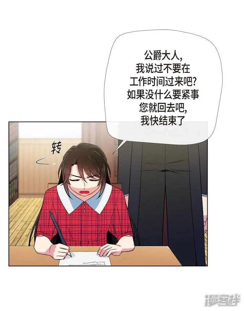 第43话 一直喜欢你 第41页