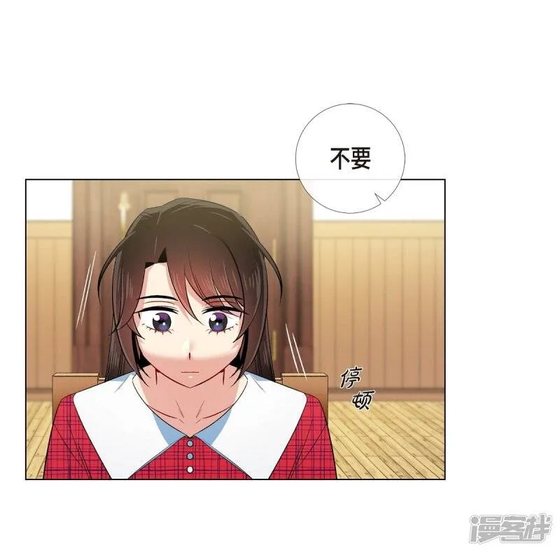 第43话 一直喜欢你 第42页