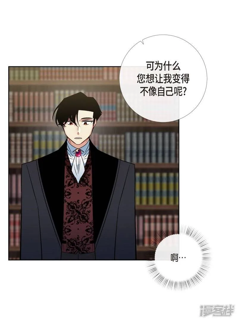 第43话 一直喜欢你 第48页