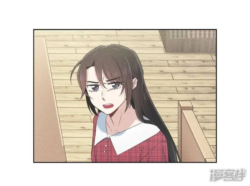 第43话 一直喜欢你 第52页