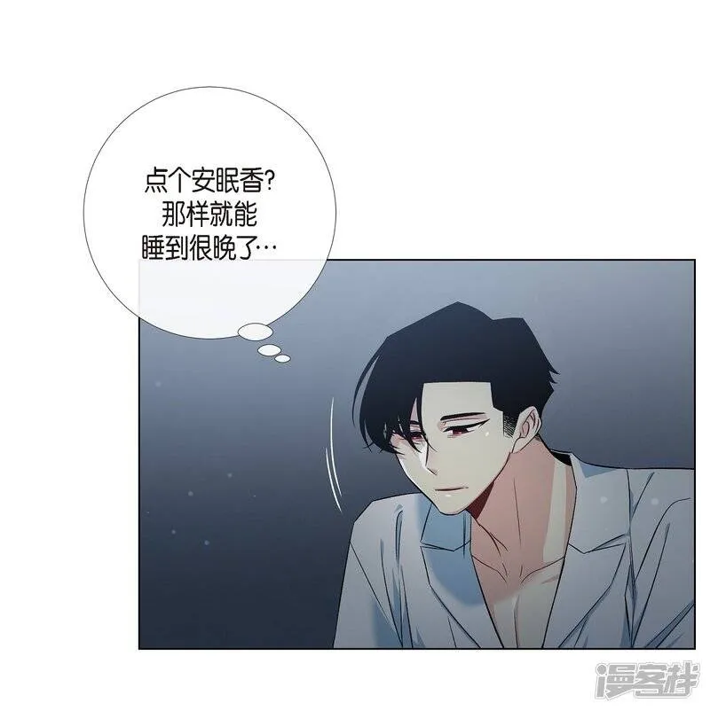 第43话 一直喜欢你 第55页