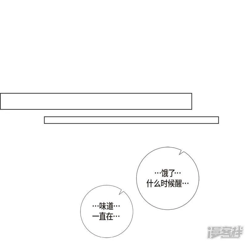第43话 一直喜欢你 第57页