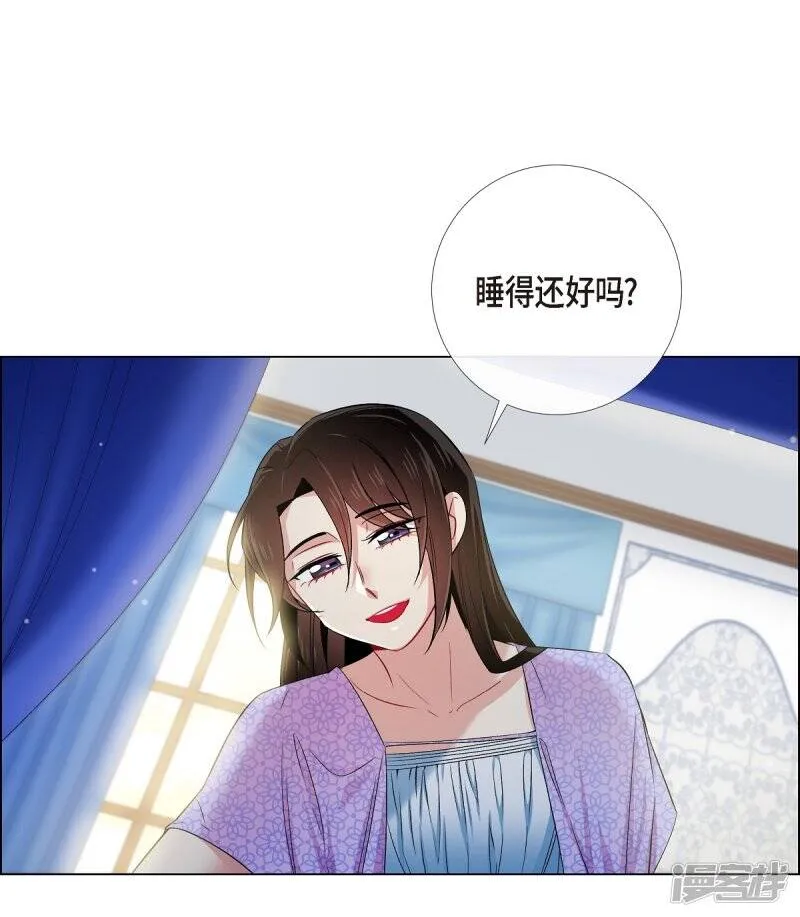 第43话 一直喜欢你 第59页