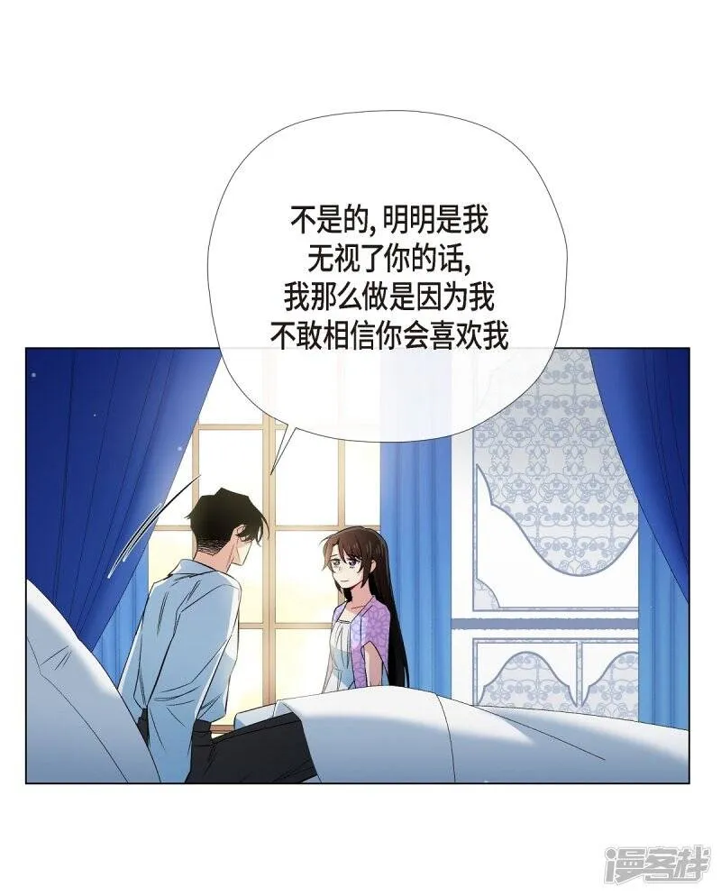 第43话 一直喜欢你 第62页