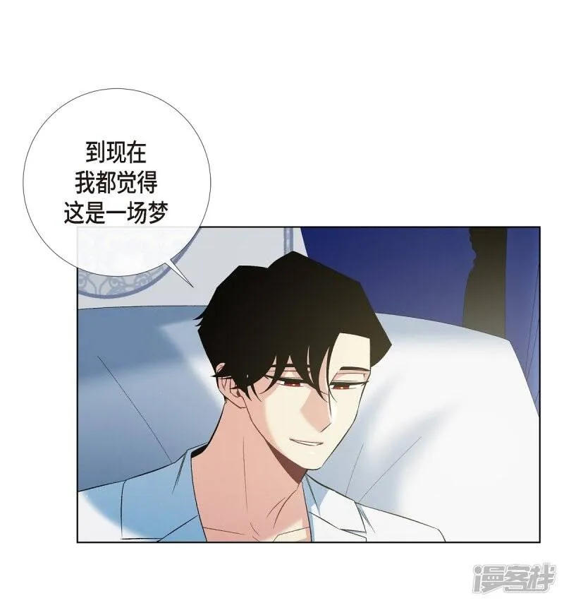 第43话 一直喜欢你 第63页