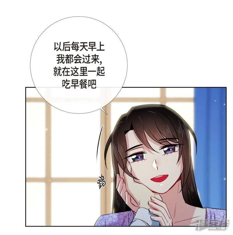 第43话 一直喜欢你 第65页