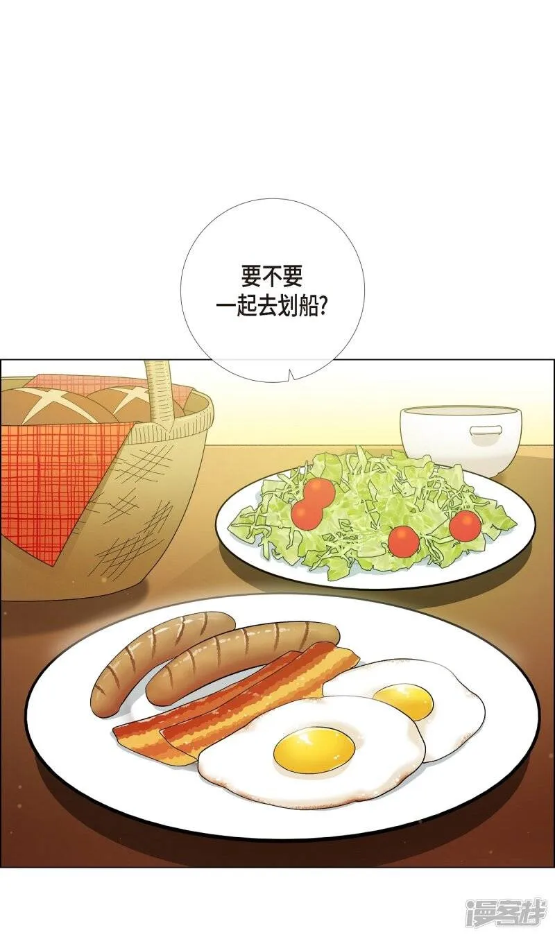 第43话 一直喜欢你 第68页