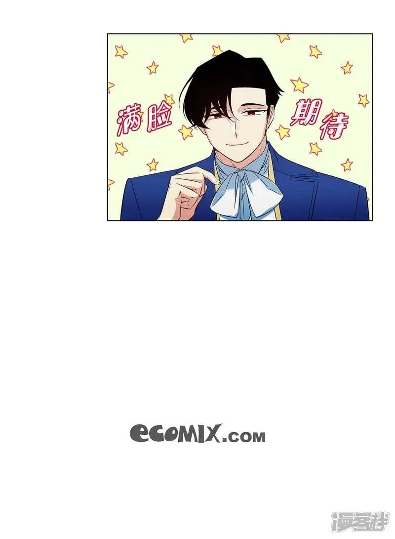 第43话 一直喜欢你 第73页