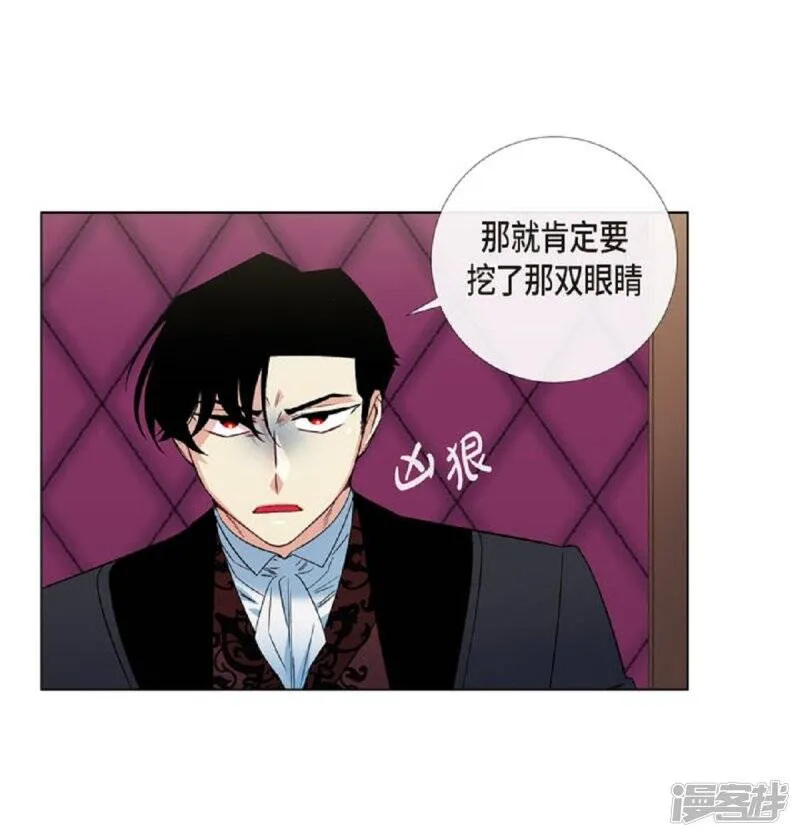 第41话 想要实现的愿望 第10页