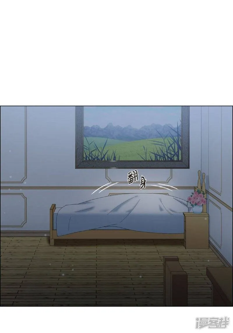 第41话 想要实现的愿望 第16页