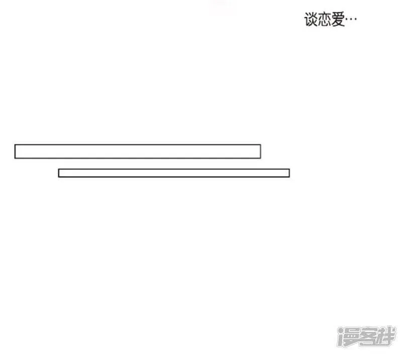 第41话 想要实现的愿望 第22页