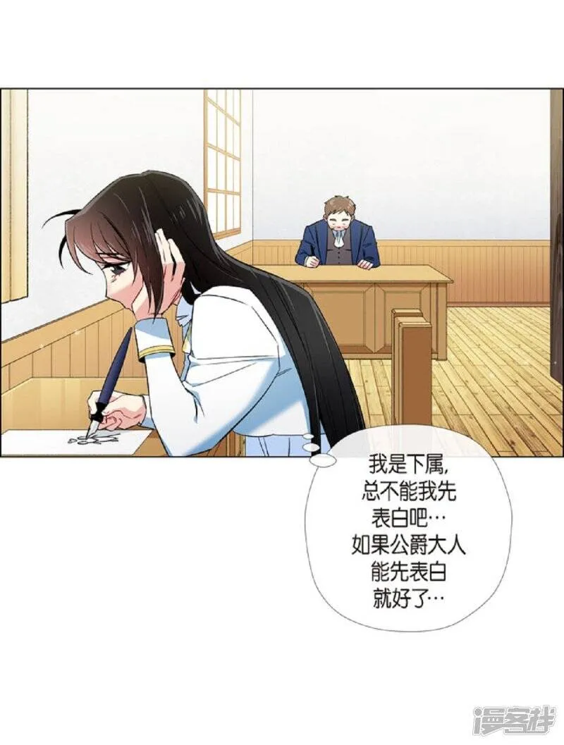 第41话 想要实现的愿望 第24页