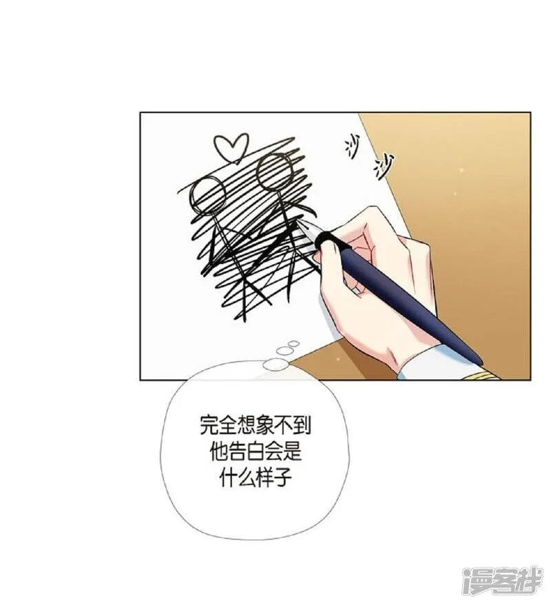 第41话 想要实现的愿望 第25页