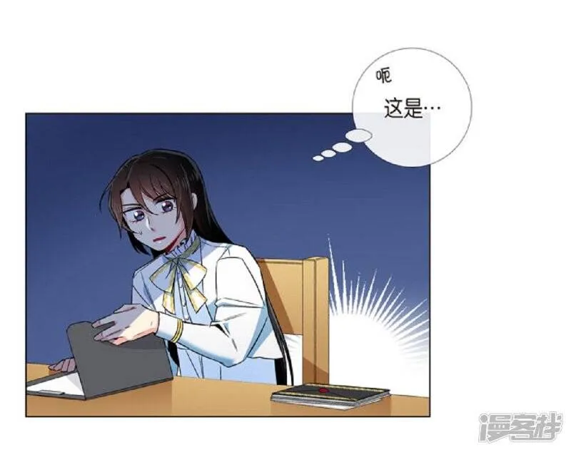第41话 想要实现的愿望 第27页