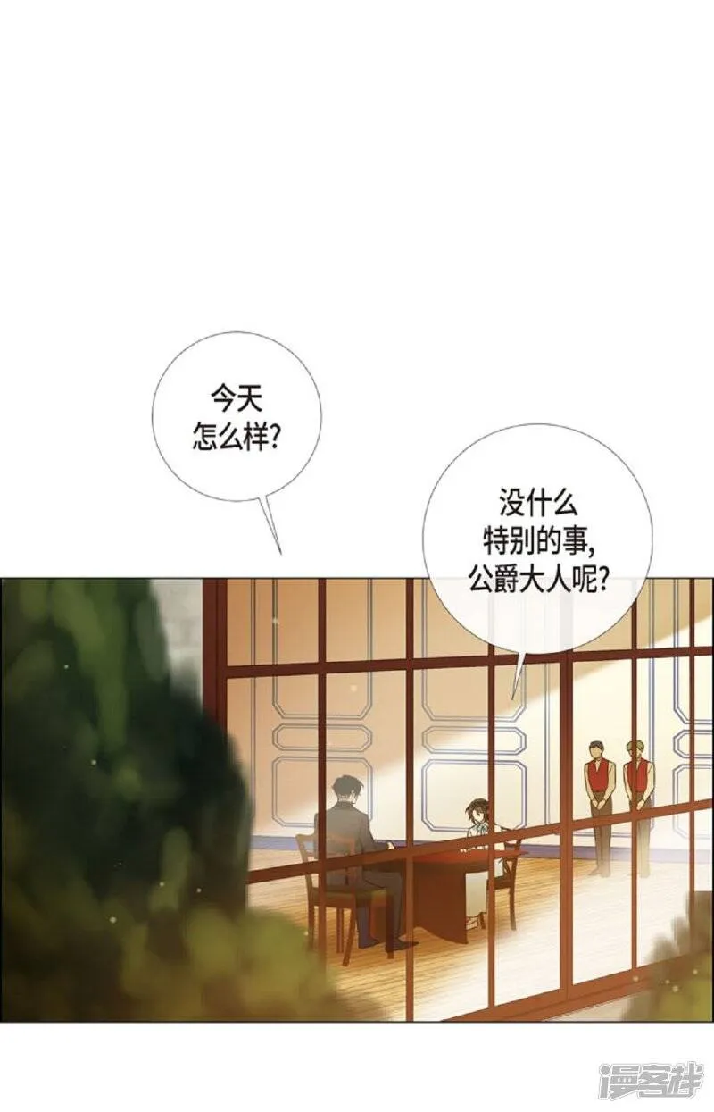 第41话 想要实现的愿望 第37页