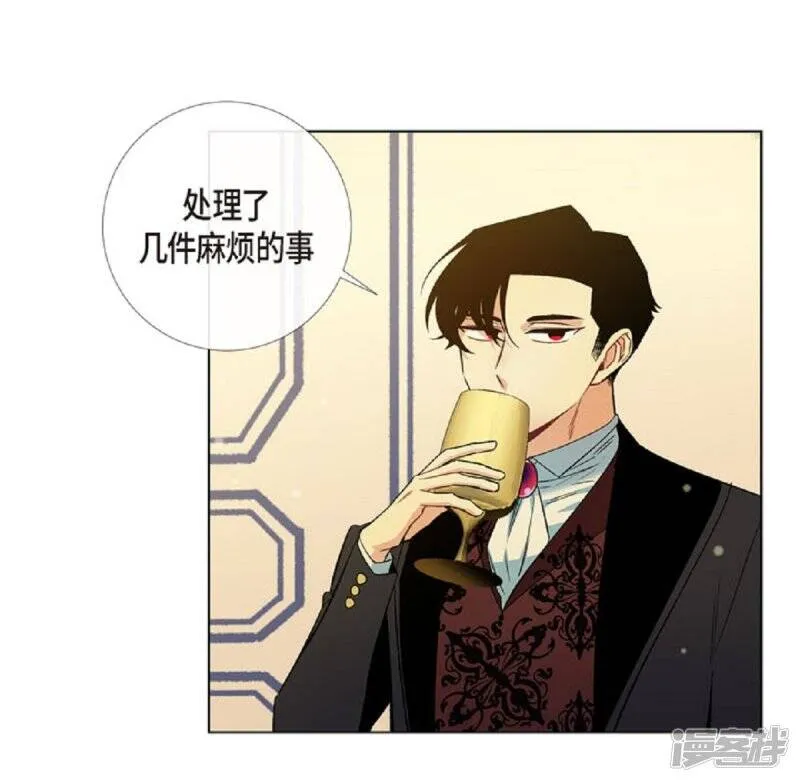 第41话 想要实现的愿望 第38页