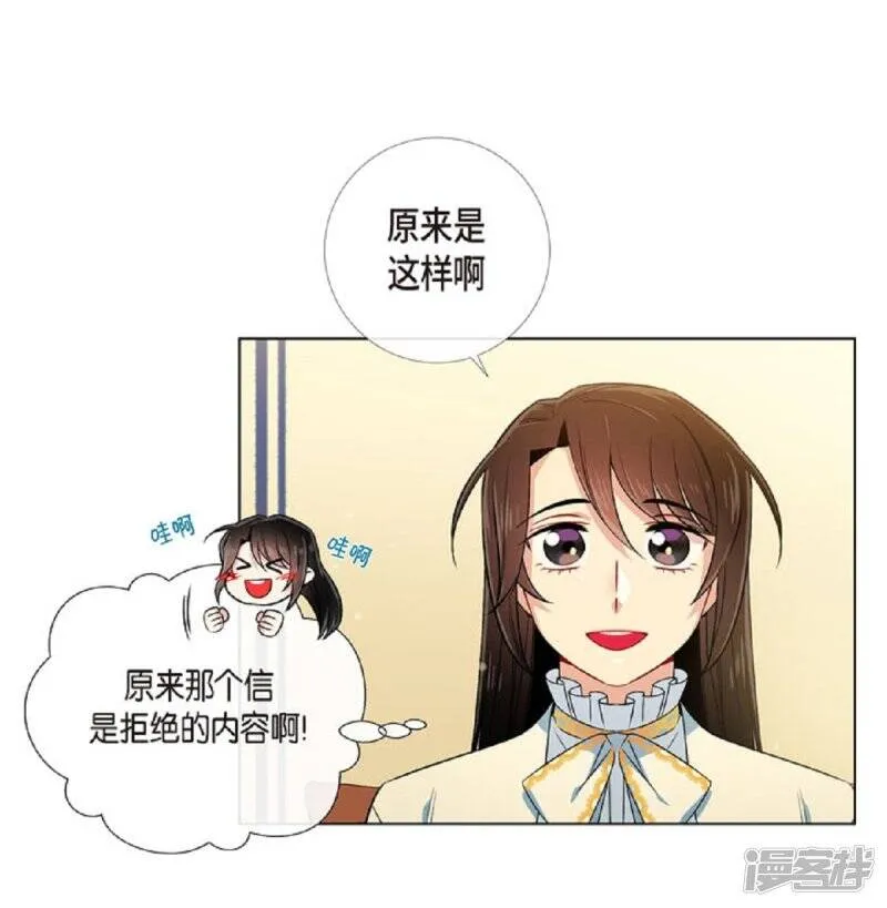 第41话 想要实现的愿望 第49页