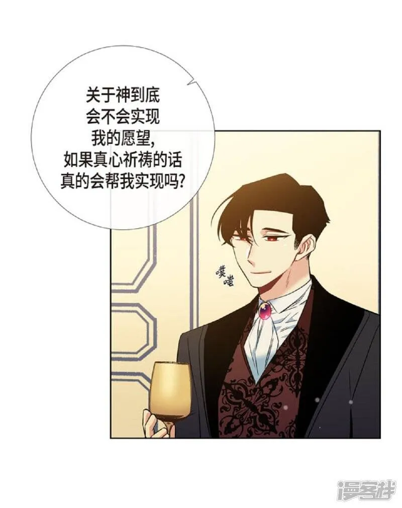 第41话 想要实现的愿望 第51页
