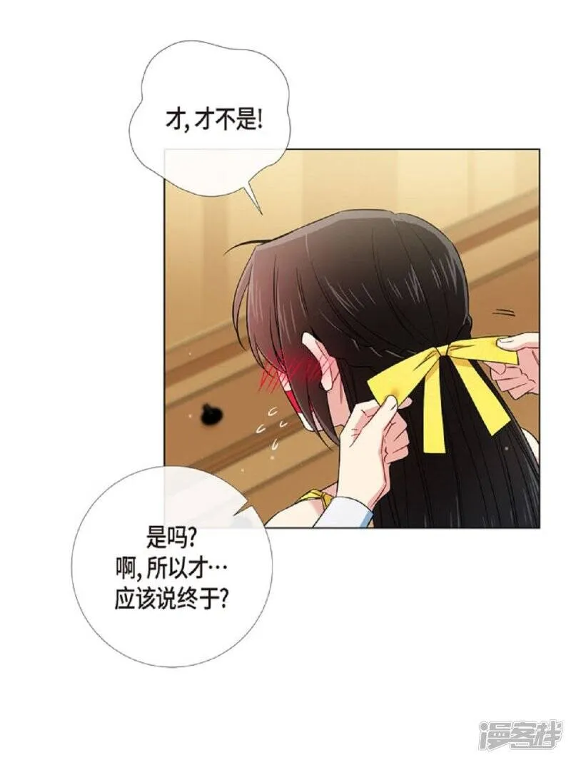 第41话 想要实现的愿望 第59页