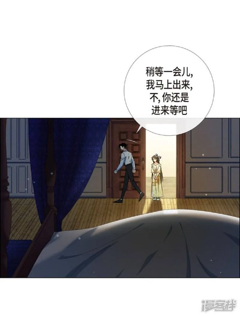 第41话 想要实现的愿望 第67页