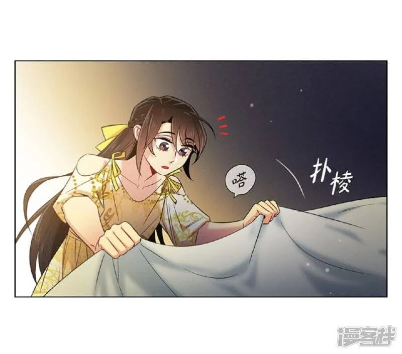 第41话 想要实现的愿望 第69页