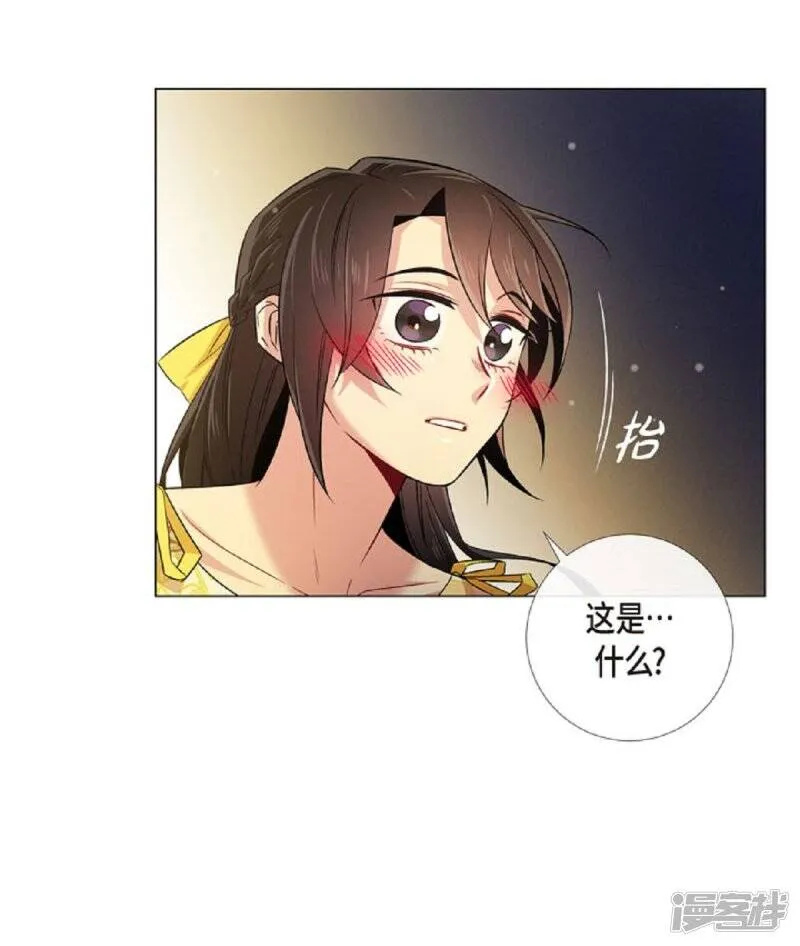 第41话 想要实现的愿望 第71页