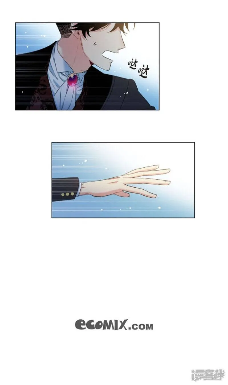 第41话 想要实现的愿望 第75页