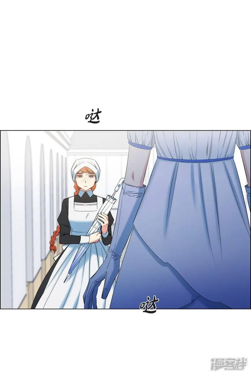 第39话 春游 第14页