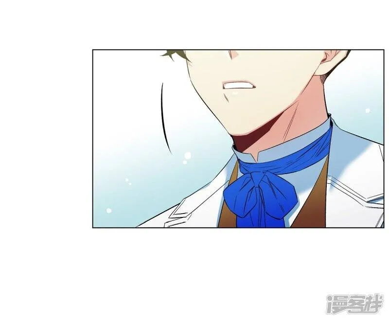 第39话 春游 第16页