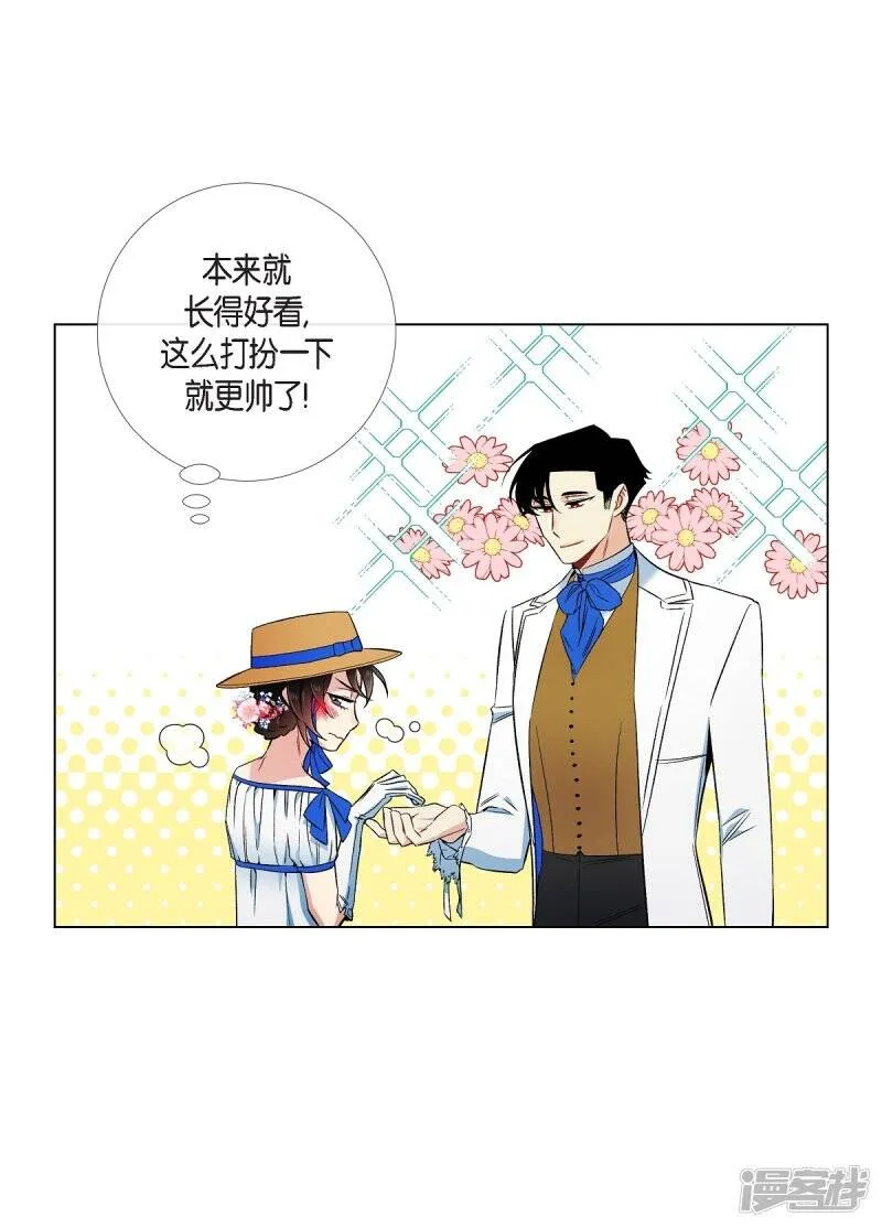 第39话 春游 第19页