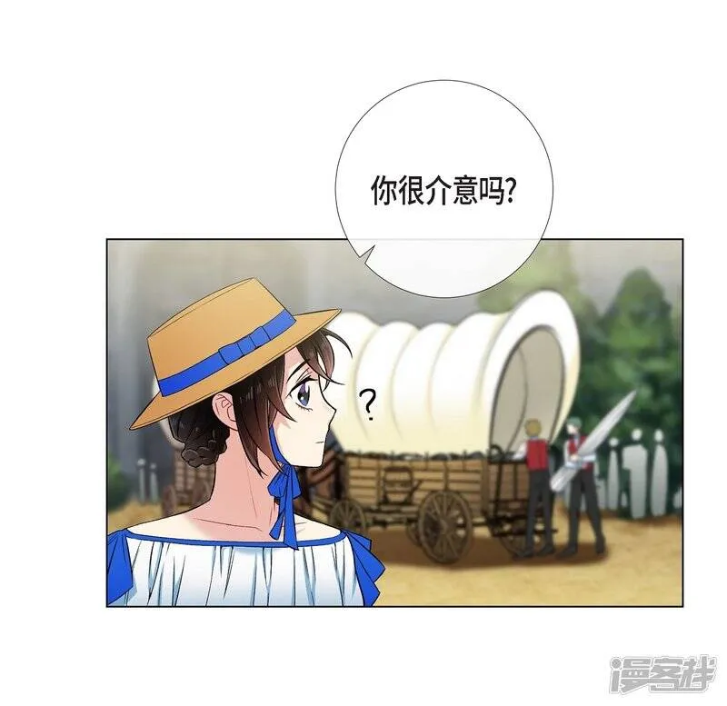 第39话 春游 第21页