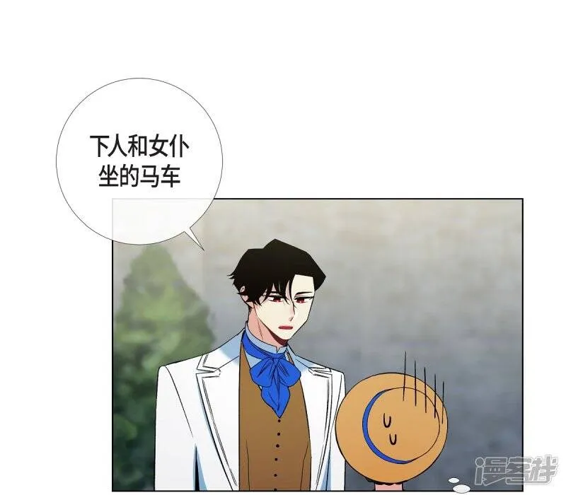 第39话 春游 第23页