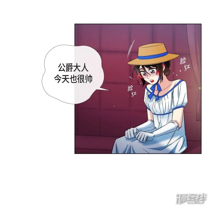 第39话 春游 第30页