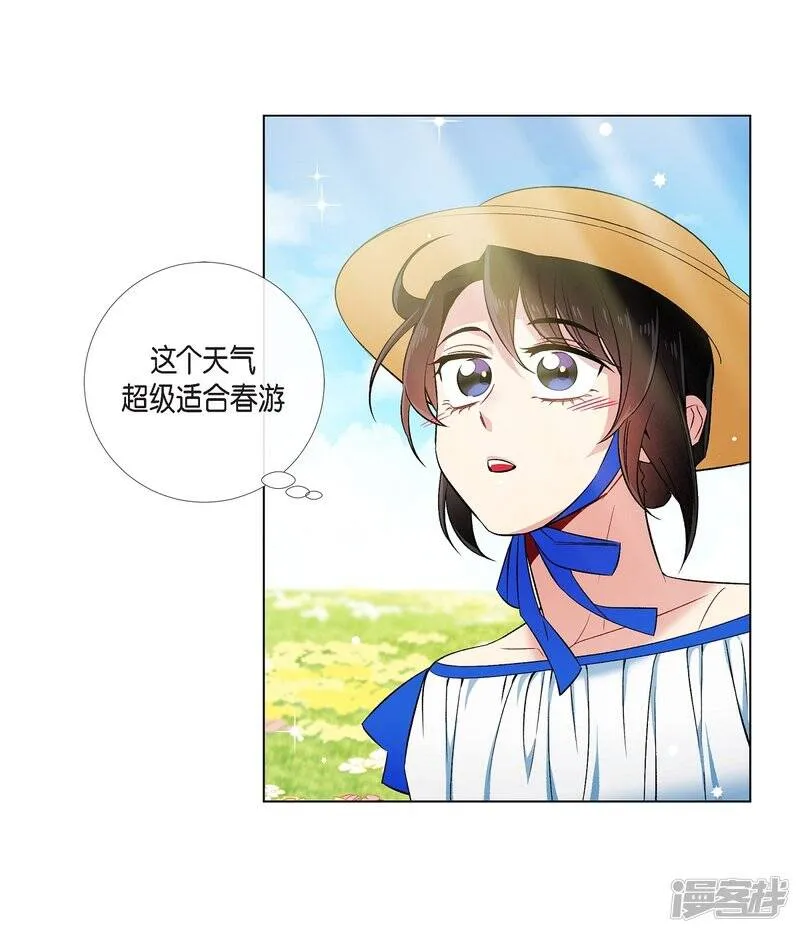 第39话 春游 第32页