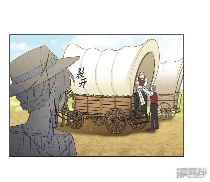 第39话 春游 第33页