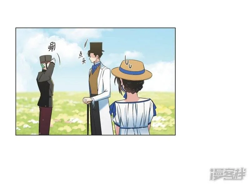 第39话 春游 第35页