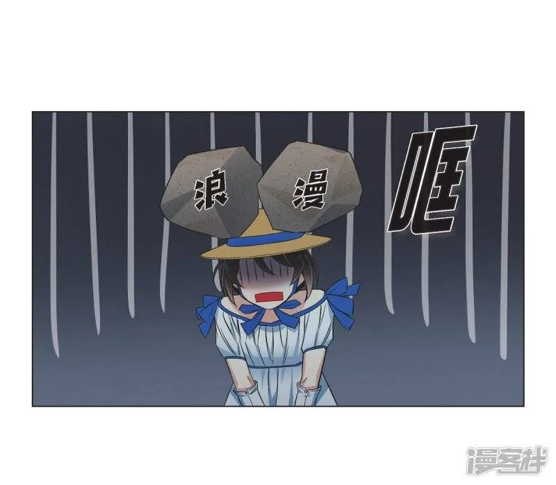 第39话 春游 第36页