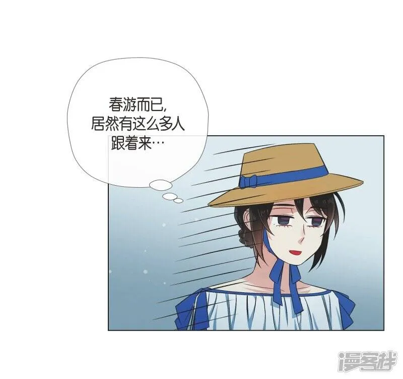 第39话 春游 第37页