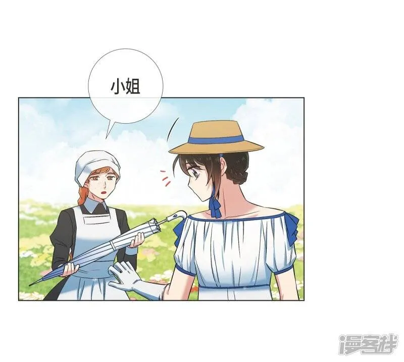 第39话 春游 第38页