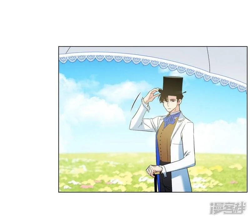 第39话 春游 第41页