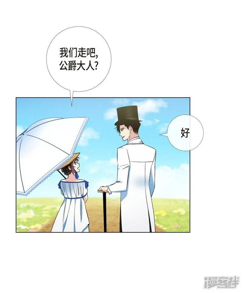 第39话 春游 第42页