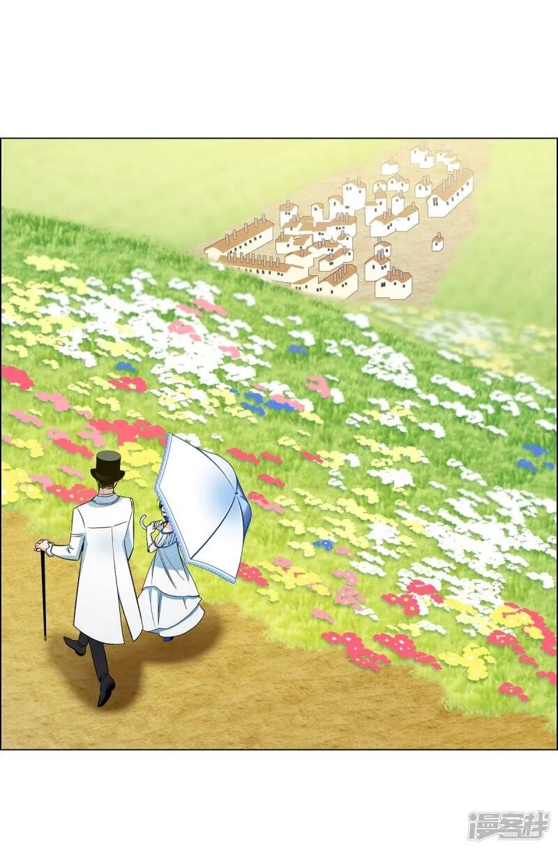第39话 春游 第43页