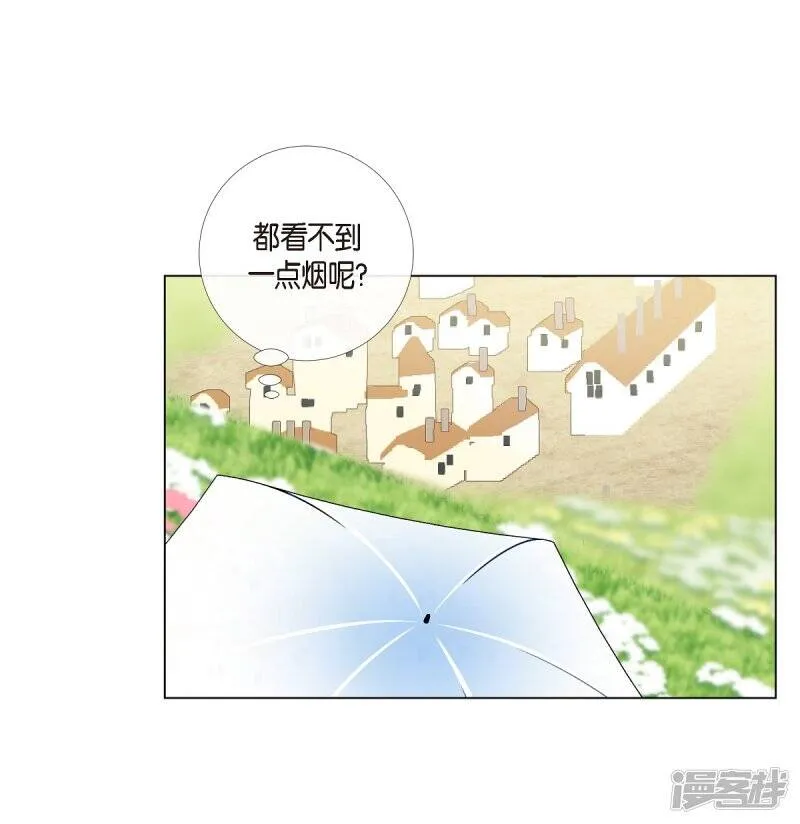 第39话 春游 第44页