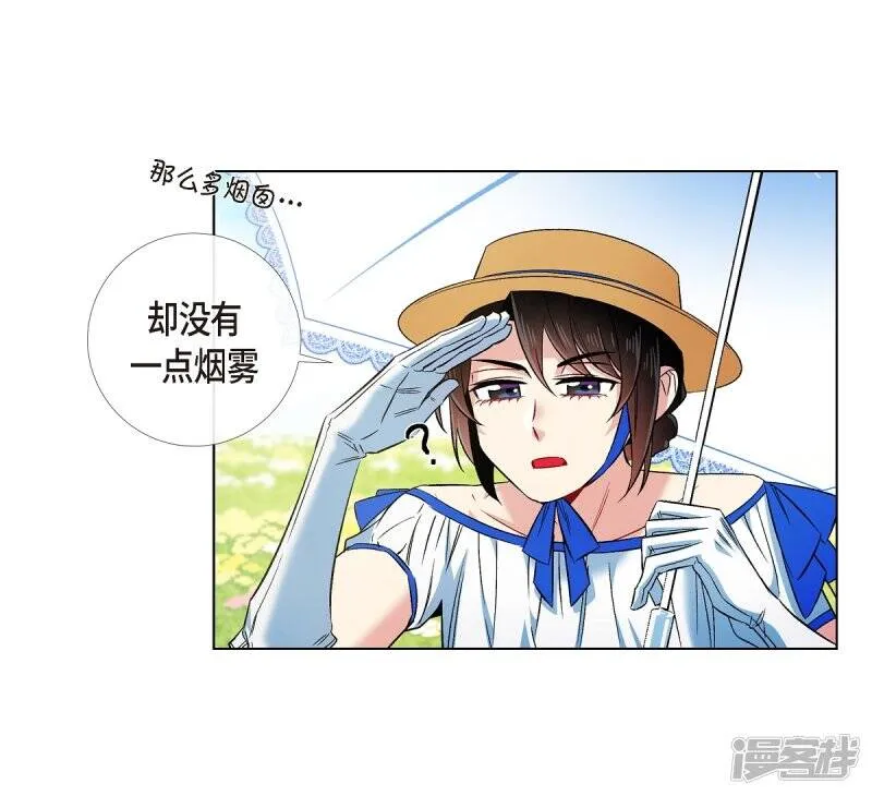 第39话 春游 第46页
