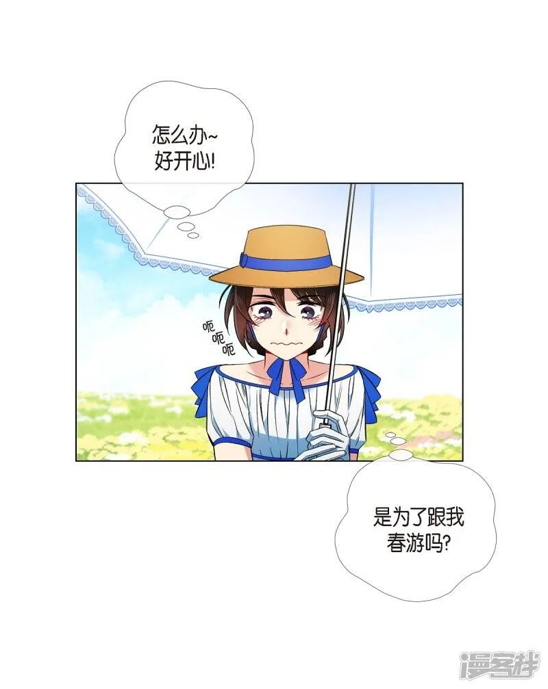 第39话 春游 第49页